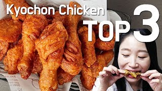 Best TOP3 Korean Fried Chicken at KYOCHON CHICKEN Seoul South Korea