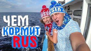 Туры на рыбалку по россии