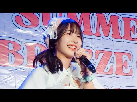 [Fancam] Miyu Peachyou - MISSILE @ SUMMER BREEZE OF SUMMER BREAK