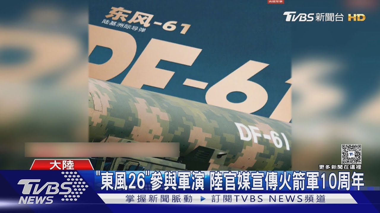 習近平賀詞提台灣 「台灣光復」列入重大成就