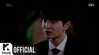[MV] Lee Soo Eun(이수은) _ 너무 아픈 거짓말 (Mysterious Nurse(갑툭튀간호사) OST Part.2)