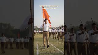 Download lagu राष्ट्रीय स्वयंसेवक संघ (Rashtriya Swayamsevak Sangh) #rashtriyaswyamsevak #rss #hindustan #shorts mp3 Download lagu राष्ट्रीय स्वयंसेवक संघ (Rashtriya Swayamsevak Sangh) #rashtriyaswyamsevak #rss #hindustan #shorts mp3