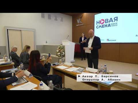Время местное. Эфир: 19-05-2026 - Развитие талантов Новая смена