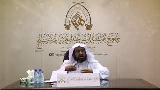 { وكذلك جعلناكم أمة وسطا } | د.  فهد بن صالح العجلان image