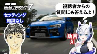 【GT7】助言AIと遊ぶグランツーリスモ7 #38 ウィークリーや練習