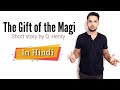 The Gift Of The Magi Short Story By O Henry In Hindi Summary Explanation