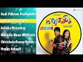 Happy Malayalam Jukebox Allu Arjun Geniliya Yuvan Shankar Raja