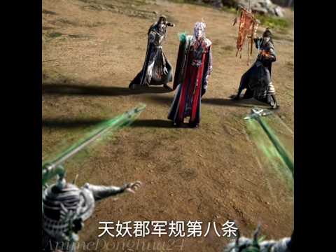 [Renegade Immortal] Renegade Immortal Ep 113 PV | Renegade Immortal #wanglin