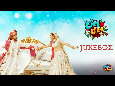 Ilu Ilu 2025 | Gujarati Film Audio Jukebox  | Rutvij Joshi | Jigardan G | Swaggy | Isha N | Anmol R — Ilu Ilu