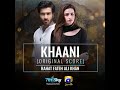 Khaani OST SINGER Ustad Rahat Fateh Ali Khan ARY Digital Drama Full SONG OST Video