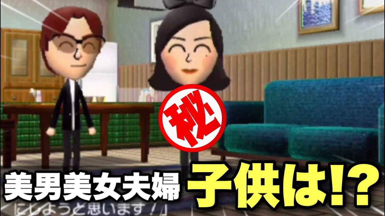 美男美女の間に産まれた子供がえぐすぎるww