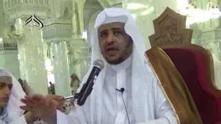 صورة الدرس6 من كتاب الطهارة من بلوغ المرام.