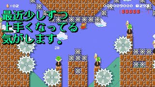 【マリオメーカー２】#35 最近、俺上手くなってきた？w【はらぐろ】【ゲーム実況】
