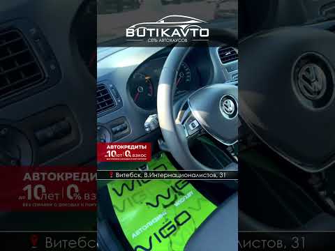 фото volkswagen polo sedan i рестайлинг 0