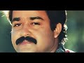 Kilukkam Meena Venalil Shorts ️ Mohanlal ️Revathy