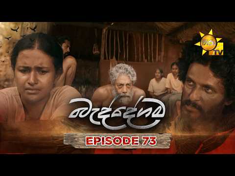 Hiru TV