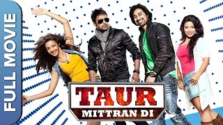 Taur Mittran Di (ਟੌਰ ਮਿੱਤਰਾਂ ਦੀ) | Rannvijay Singh | Amrinder Gill | Surveen Chawla | Punjabi Movie