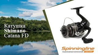 Катушки для спиннинга шимано катана 3000