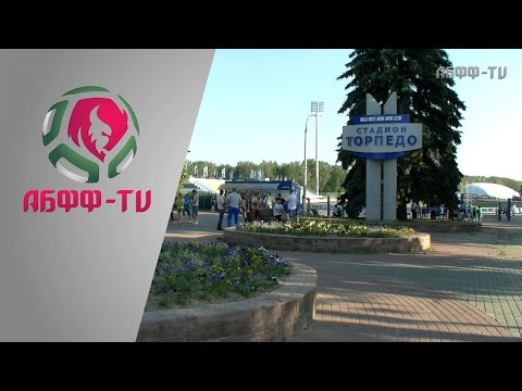 АБФФ-TV. Торпедо-БелАЗ - БАТЭ: Почему не три-три?!