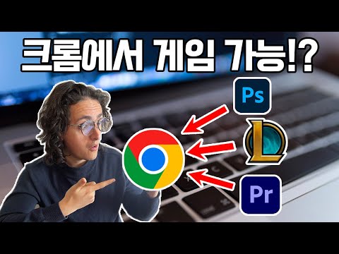 드디어 WebGPU 혁명이 왔다.. 장단점, 사용법 설명해드림!