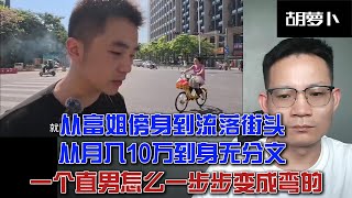 [問卦] 長的好看是什麼感覺?