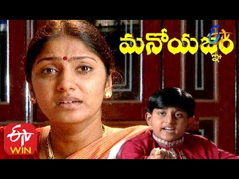 Manoyagnam - Episode - 110