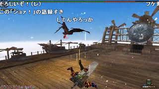 【名作game淫夢】 迫真フロンティア部、狩猟の裏技２ ＭＹＳＴ