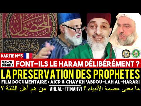 🔴📖 DOCUMENTAIRE PARTIE #5 - Pourquoi al-Ahbach AICP dit que le Prophète Mouhammadﷺ fait le Haram ?
