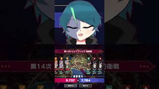 長時間配信にて精神がおかしくなる魔物。～Part2～ | #perudio_t (#Twitch)