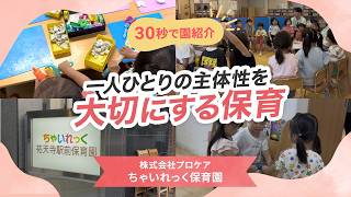 YouTubeの動画サムネイル