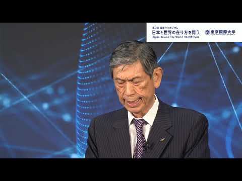 東京国際大学 第9回 国際シンポジウム 「Japan Around The World －日本と世界 Part 6－」（2021.10.21）