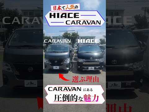 キャラバンハウンド Closeupfire.jpg