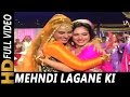 Mehndi Lagane Ki Raat Aa Gayi Lyrics - Aadmi Khilona Hai