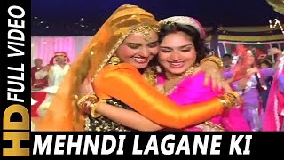 Mehndi Lagane Ki Raat Aa Gayi Lyrics - Aadmi Khilona Hai