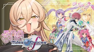 【#09 テイルズオブグレイセスf / TOGf】未来への系譜① ※ネタバレ注意【ニュイ・ソシエール / にじさんじ】