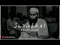Dawat Do Gay To Yaqeen Badle Ga Junaid Jamshed Whatsapp Status Junaid Jamshed Islamic Speech ️