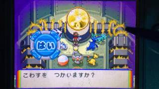 実況ポケモンレンジャー♯52