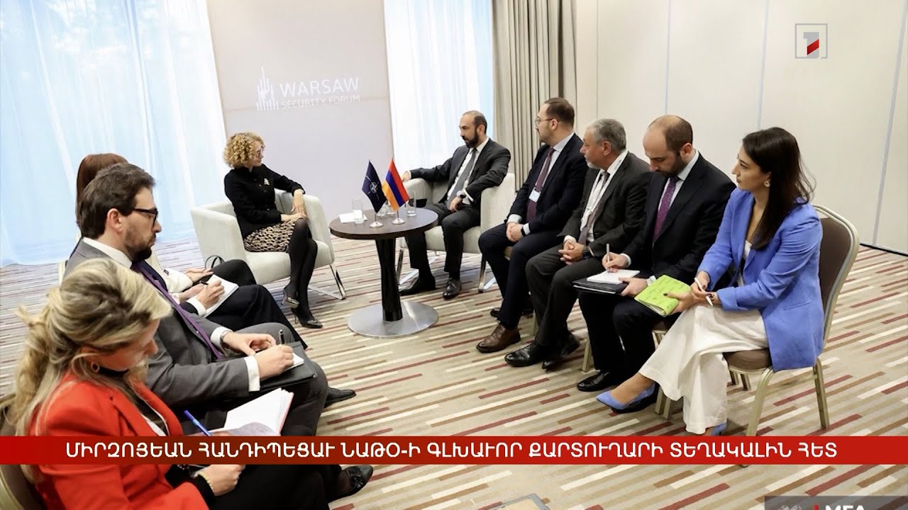 Արևմտահայերէն լուրեր. Սեպտեմբեր 30. 2025