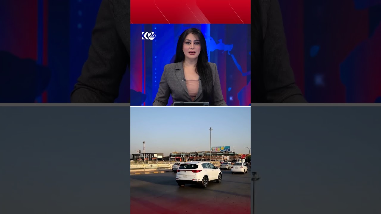 ڤیدیۆ | لە عێراق دۆسیەیەكی دیکەی گەندەڵیی بە بڕی تریلیۆنێک دینار ئاشکرا بوو