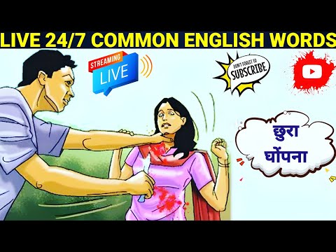 24 Hours English Listening Practice | Learn English 24/7 | Daily Speaking Practice Live