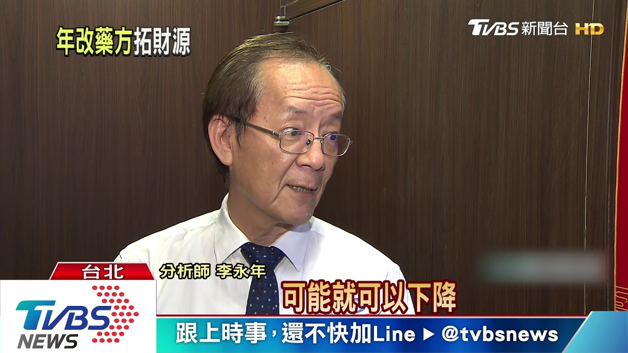 拚2020拋年改議題 郭董:得先把餅做大