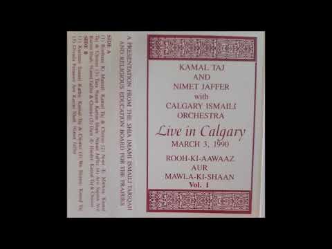 Woh Shaam Mujhe Yaad Aaye - Kamal Taj