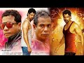 Malayalam Full Movie South Indian Movie Online Malayalam Movie Kolamass Malayalam Full Movie