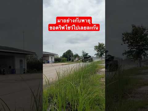 รถก็แพงจะไม่แรงได้ยังไง 😂 #military #shortvideo #subscribe #shorts #army