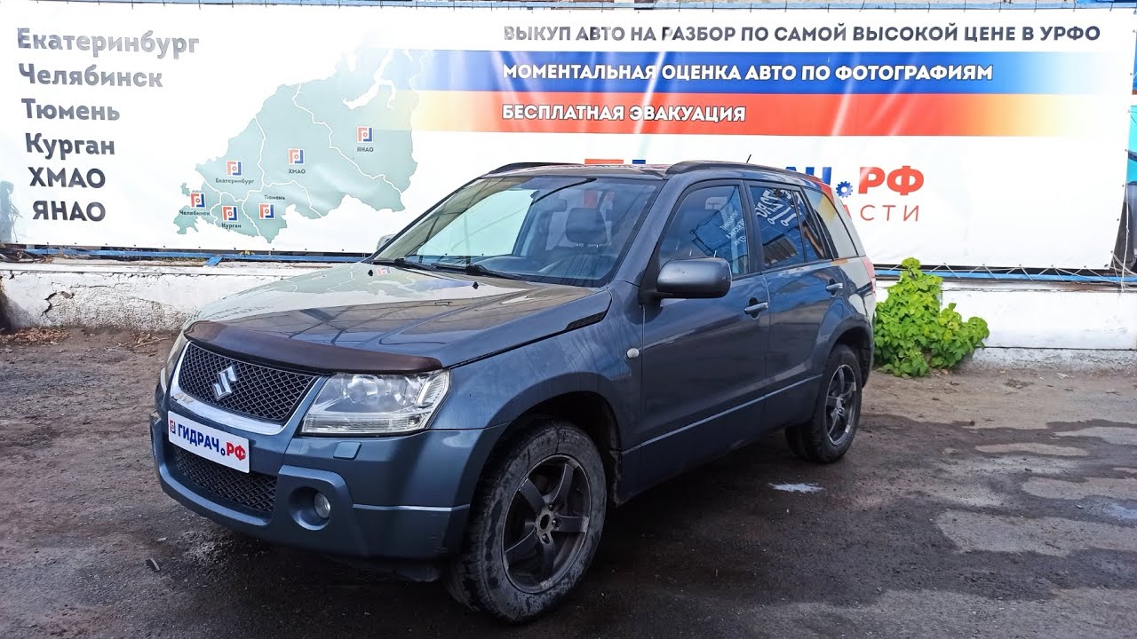 Трубка системы охлаждения Suzuki Grand Vitara (JT) .