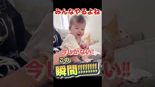 気づいたらせんくなるから今のうち!! #赤ちゃん