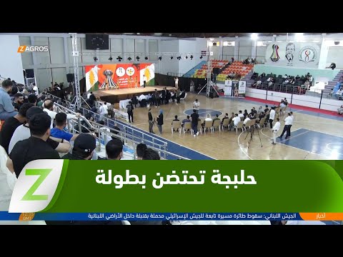 فيديو | حلبجة تحتضن بطولة كمال الأجسام بمشاركة أكثر من 100 لاعب