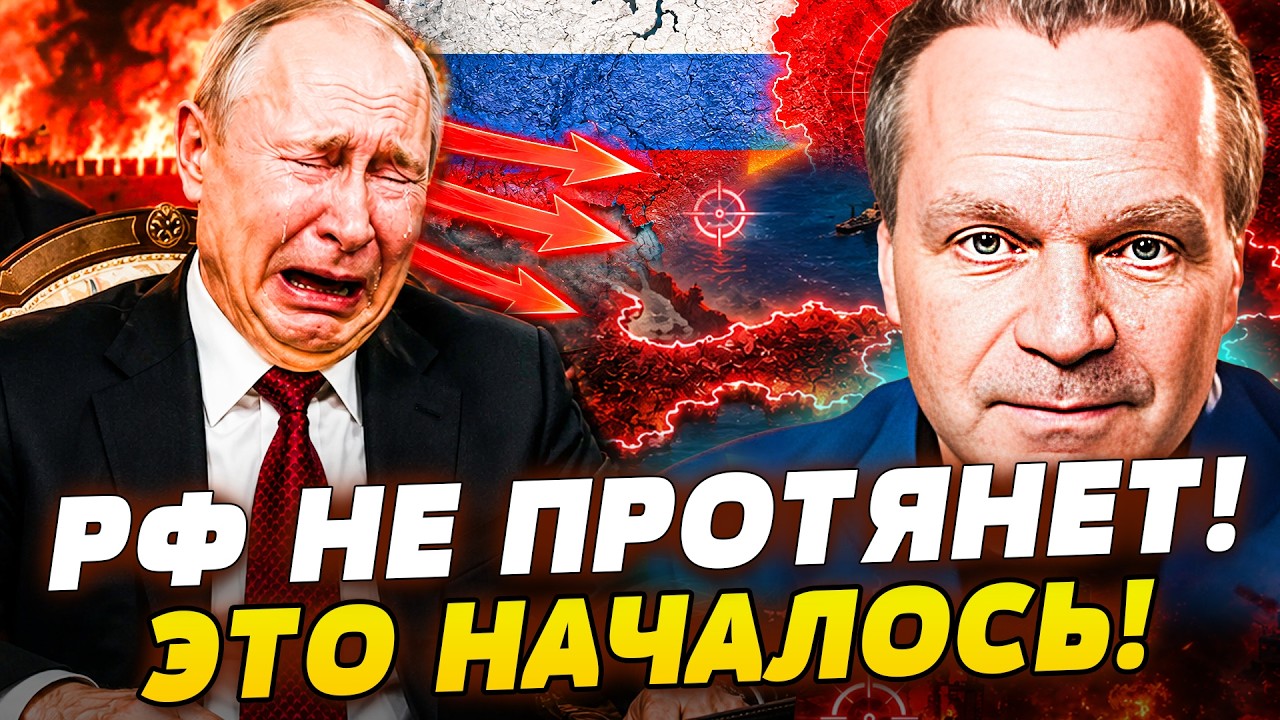 💥ТОЛЬКО ЧТО! РОССИЯ: РАЗЛОМ уже НАЧАЛСЯ! СРОЧНО ИЗНУТРИ РОССИИ: ДЛЯ НИХ все К