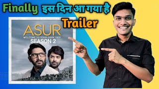Asur Season 2 Release date | Asur Season 2Trailer Release date | Asur 2 Update | Asur 2#filmiupdates