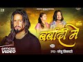 Video बर्बादी में Chhotu Shikari New Sad Song Barbadi Me Bhojpuri Sad Song 2025